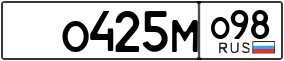 Truck License Plate